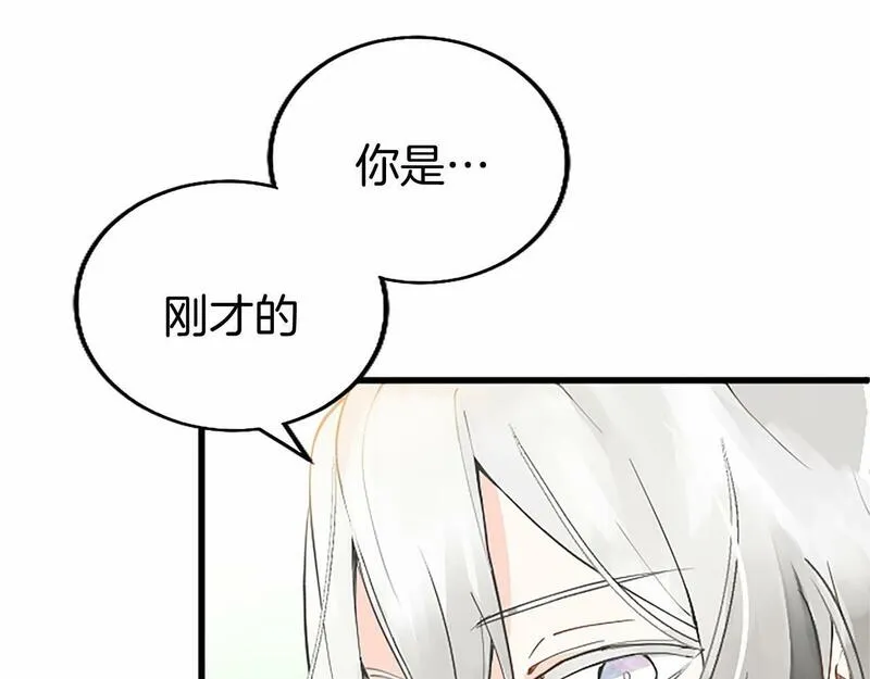 大小姐为何要男装谁是男主漫画,第5话 爱丽丝茶会182图