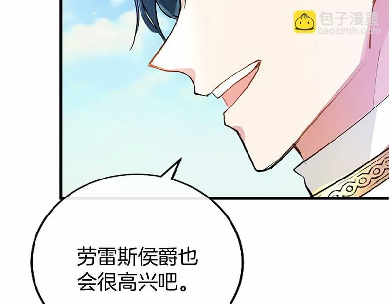 大小姐为何要男装谁是男主漫画,第5话 爱丽丝茶会81图