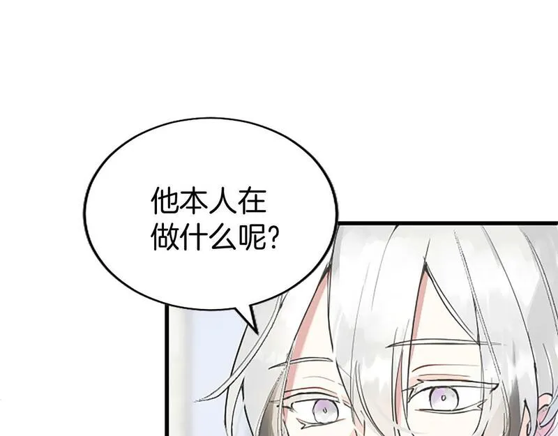 大小姐为何要男装谁是男主漫画,第6话 身份暴露30图