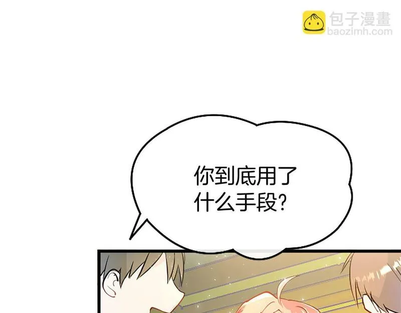 大小姐为何要男装谁是男主漫画,第6话 身份暴露107图