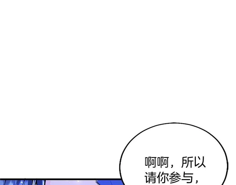 大小姐为何要男装大结局漫画,第7话 茶会风波32图