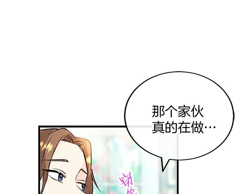 大小姐为何要男装大结局漫画,第7话 茶会风波100图