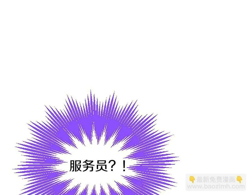 大小姐为何要男装大结局漫画,第7话 茶会风波26图