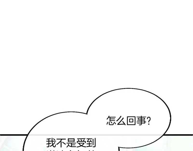 大小姐为何要男装大结局漫画,第7话 茶会风波28图