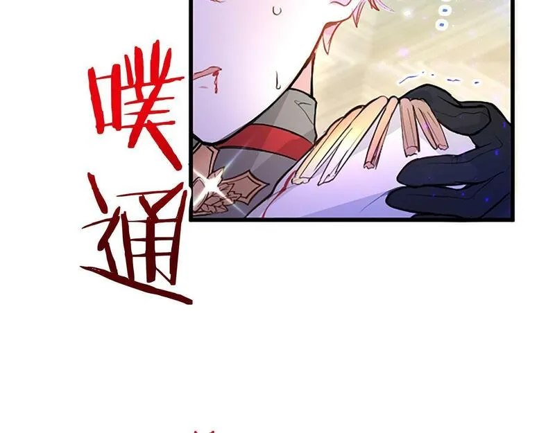 大小姐为何要男装免费阅读漫画,第8话 凯尔出手54图