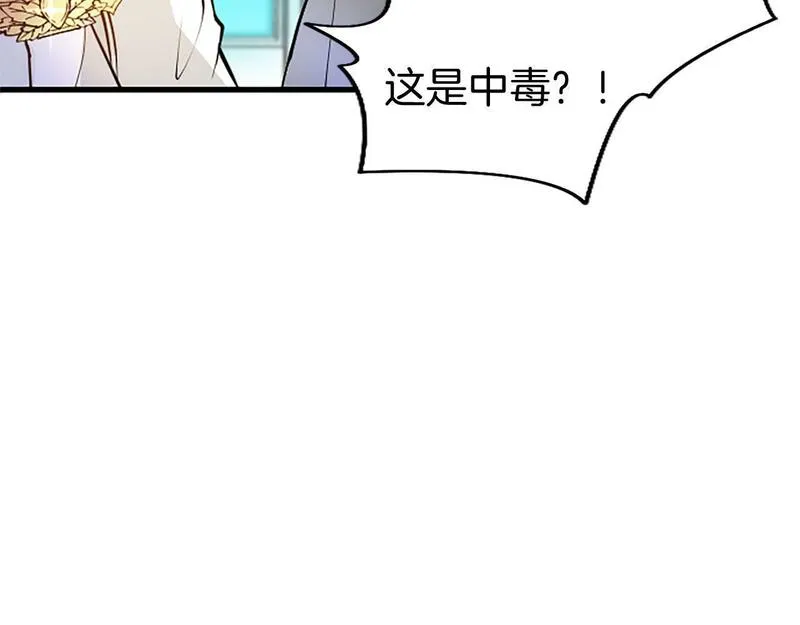 大小姐为何要男装免费阅读漫画,第8话 凯尔出手33图