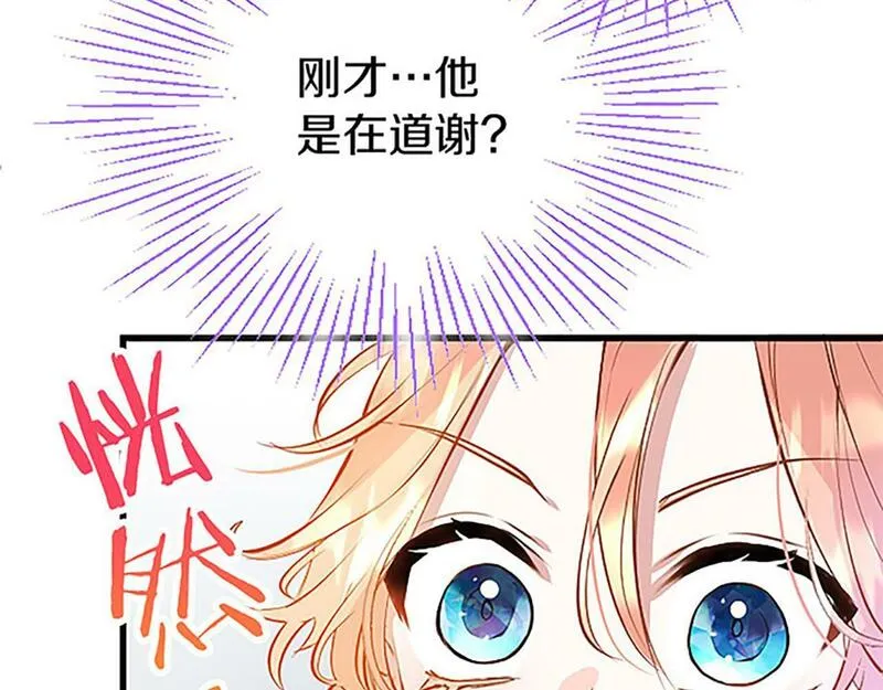 大小姐为何要男装大结局漫画,第9话 皇太子的道谢131图