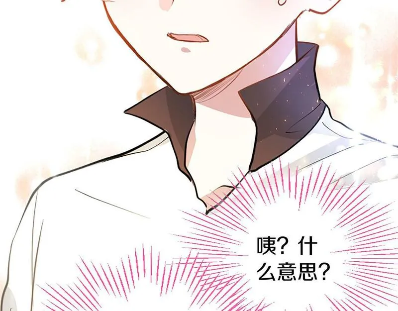 大小姐为何要男装大结局漫画,第9话 皇太子的道谢125图