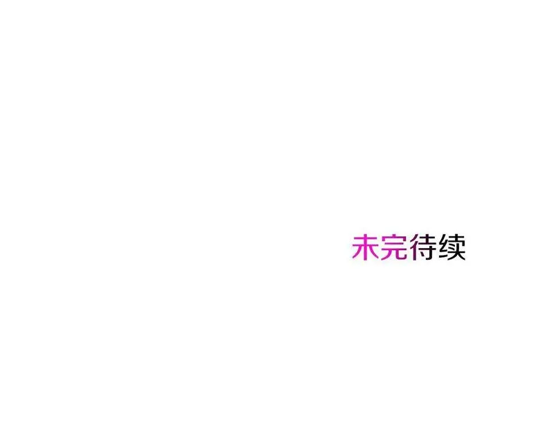 大小姐为何要男装大结局漫画,第9话 皇太子的道谢168图