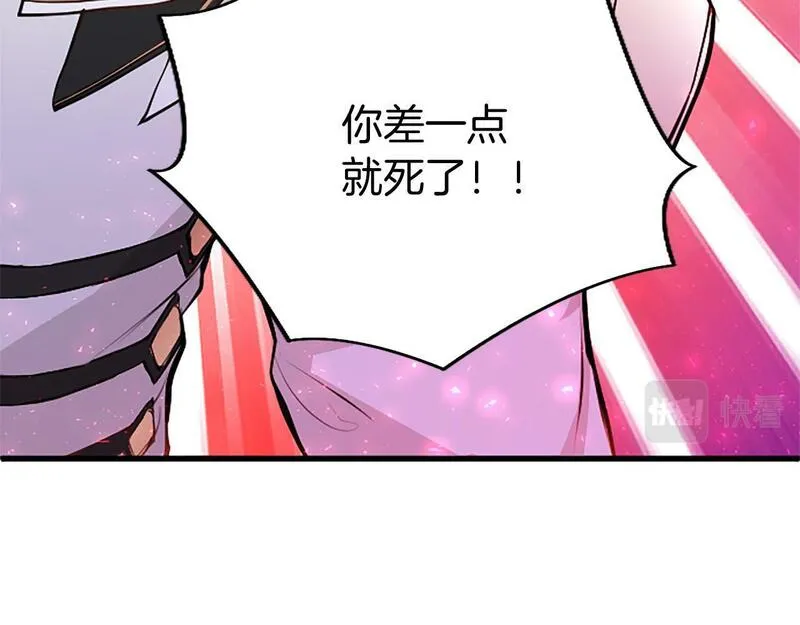 大小姐为何要男装大结局漫画,第9话 皇太子的道谢60图