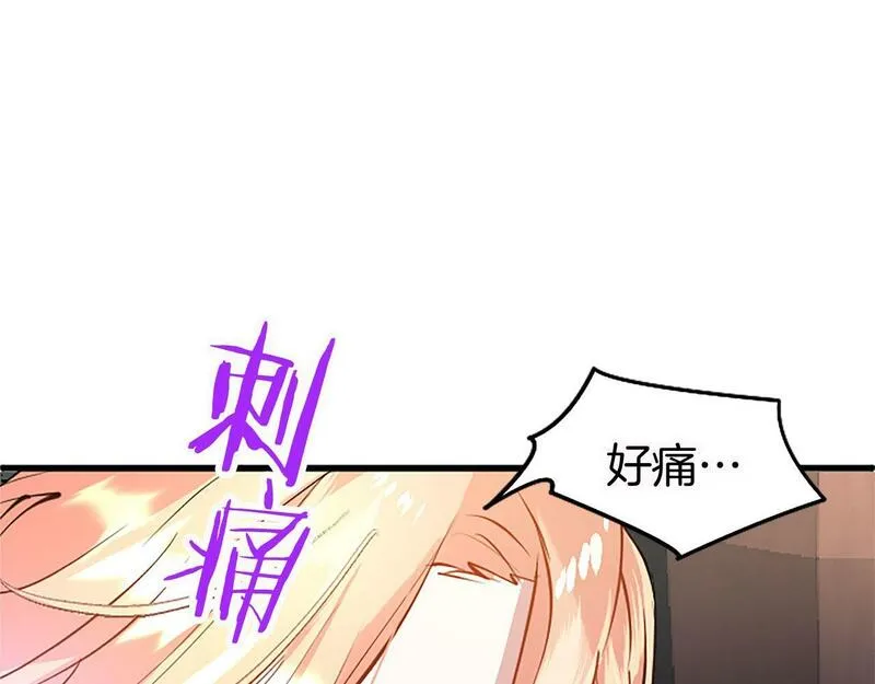 大小姐为何要男装免费阅读漫画,第12话 营救80图