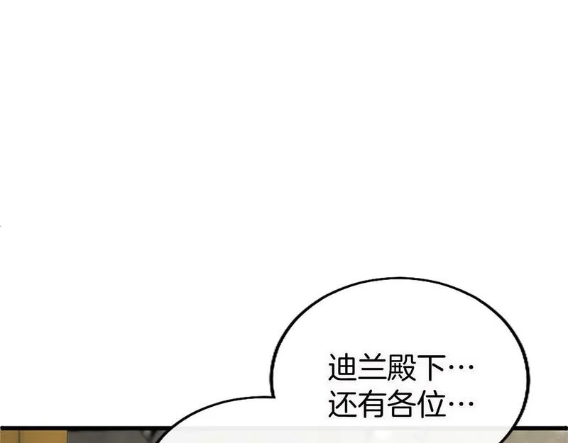 大小姐为何要男装免费阅读漫画,第12话 营救107图