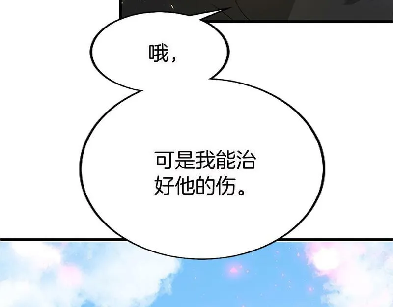 大小姐为何要男装全100集解说漫画,第15话 来信66图