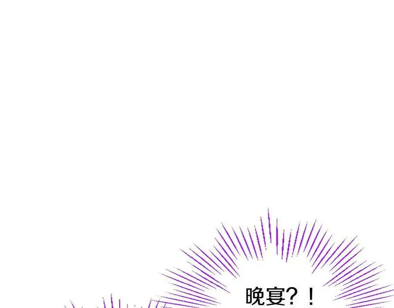 大小姐为何要男装全100集解说漫画,第15话 来信142图