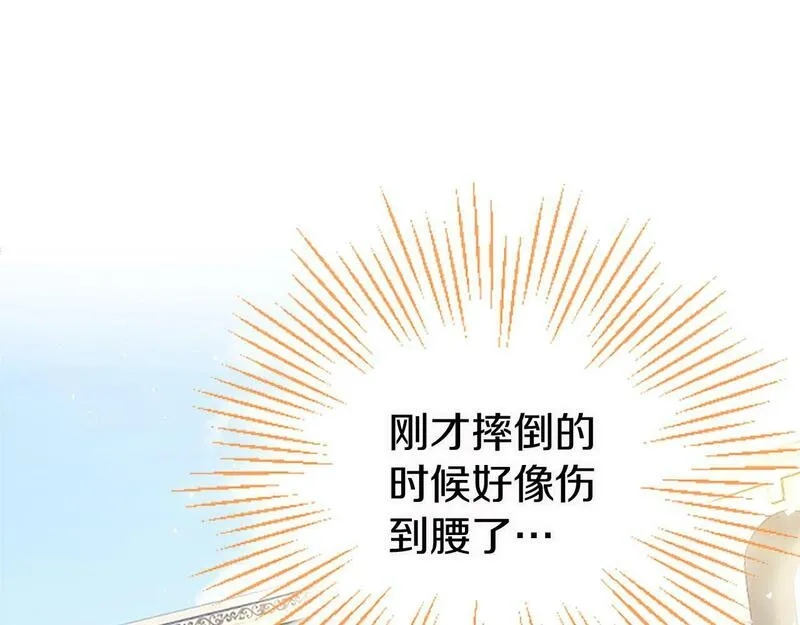 大小姐为何要男装全100集解说漫画,第15话 来信42图