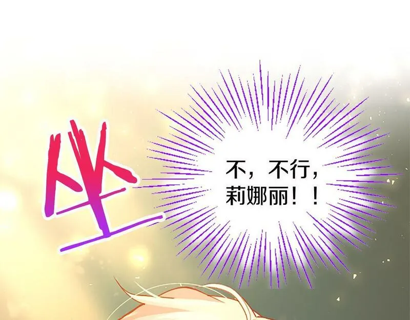 大小姐为何要男装全100集解说漫画,第15话 来信120图