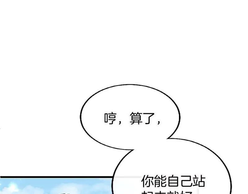 大小姐为何要男装全100集解说漫画,第15话 来信90图