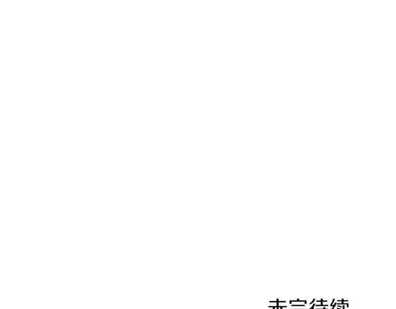 大小姐为何要男装全100集解说漫画,第15话 来信153图