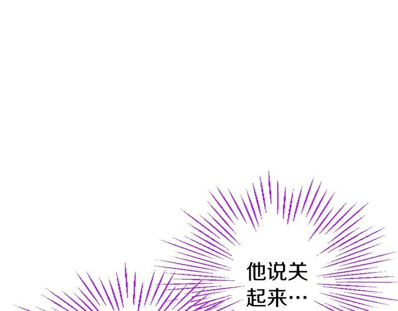 大小姐为何要男装谁是男主漫画,第18话 跳一支舞28图