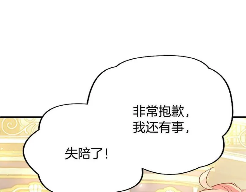 大小姐为何要男装谁是男主漫画,第18话 跳一支舞159图