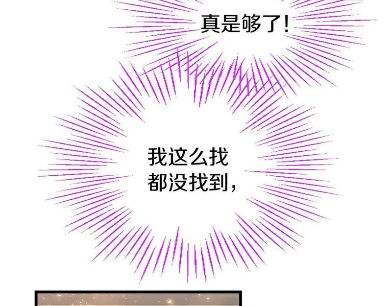 大小姐为何要男装谁是男主漫画,第18话 跳一支舞132图