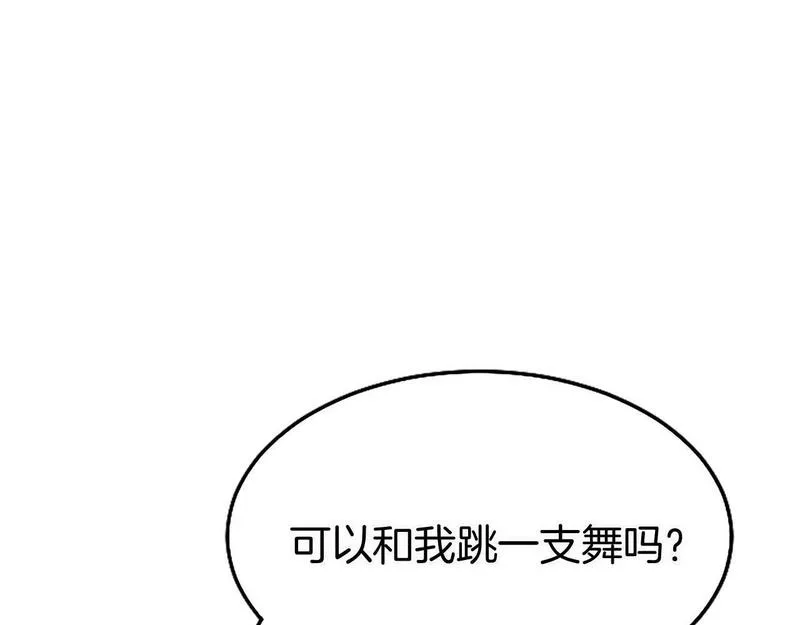 大小姐为何要男装谁是男主漫画,第18话 跳一支舞143图