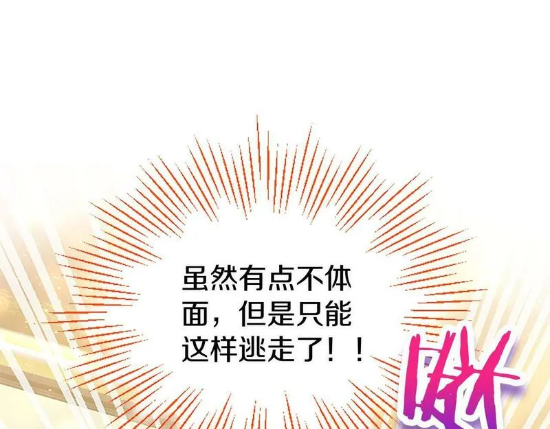 大小姐为何要男装谁是男主漫画,第18话 跳一支舞162图