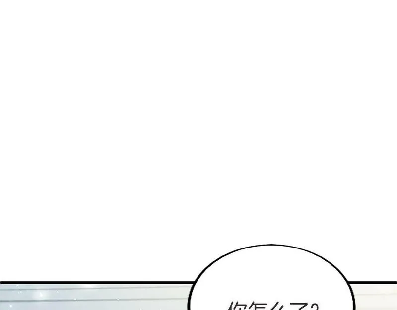 大小姐为何要男装?下拉式漫画免费漫画,第20话 未婚夫要来？131图