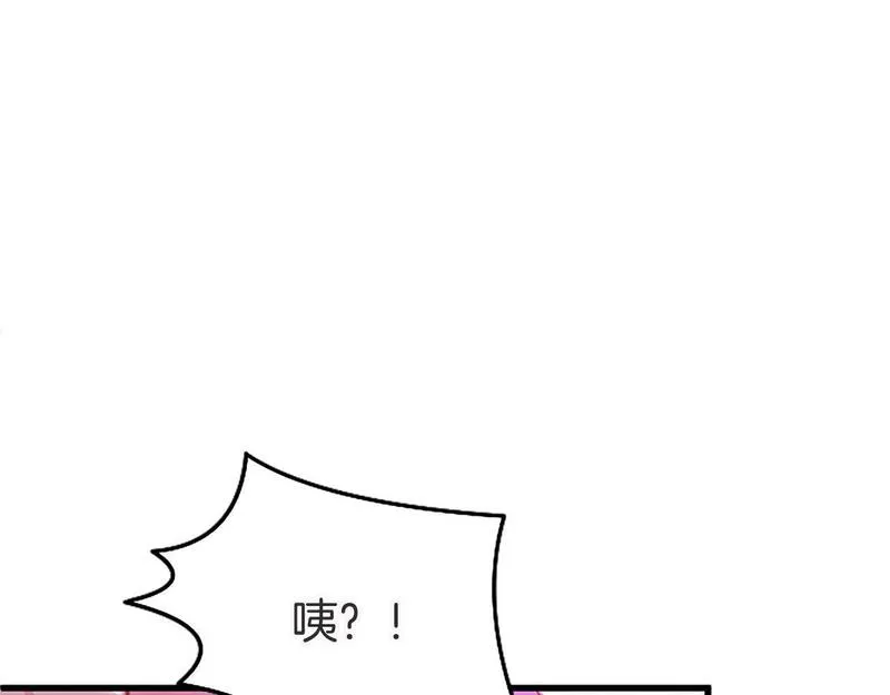 大小姐为何要男装?下拉式漫画免费漫画,第20话 未婚夫要来？143图