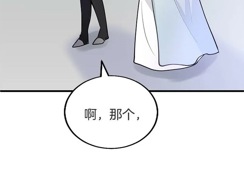 大小姐为何要男装?下拉式漫画免费漫画,第20话 未婚夫要来？133图