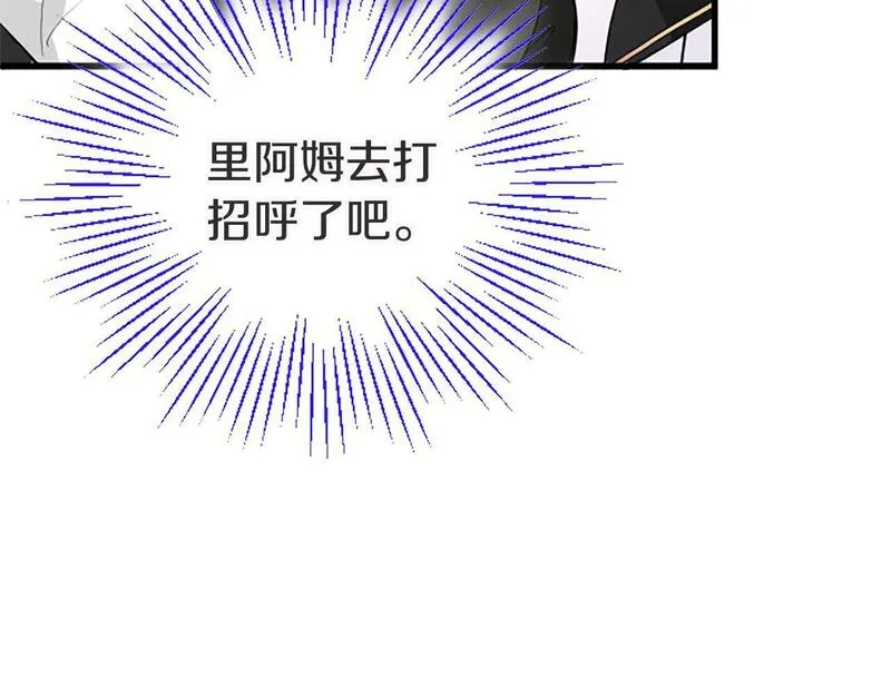 大小姐为何要男装?下拉式漫画免费漫画,第20话 未婚夫要来？93图