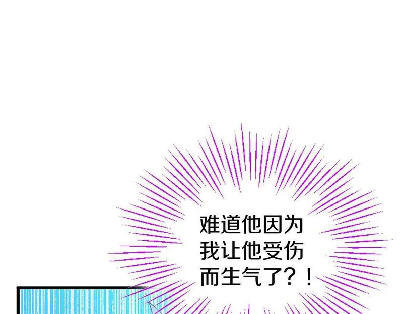 大小姐为何要男装?下拉式漫画免费漫画,第20话 未婚夫要来？23图