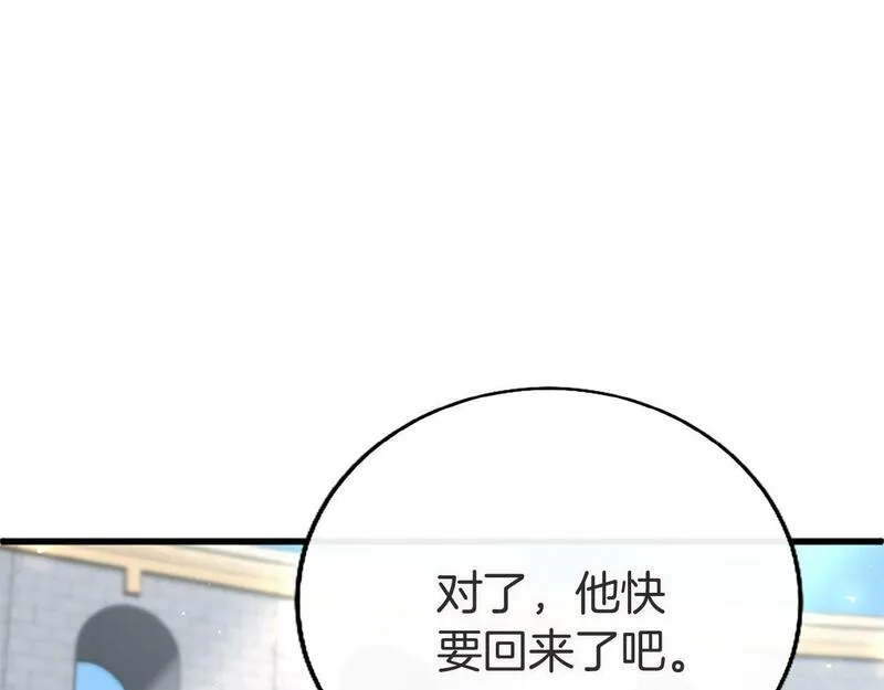 大小姐为何要男装?下拉式漫画免费漫画,第20话 未婚夫要来？94图