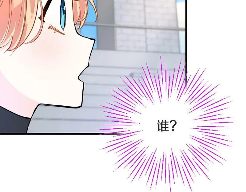 大小姐为何要男装?下拉式漫画免费漫画,第20话 未婚夫要来？98图