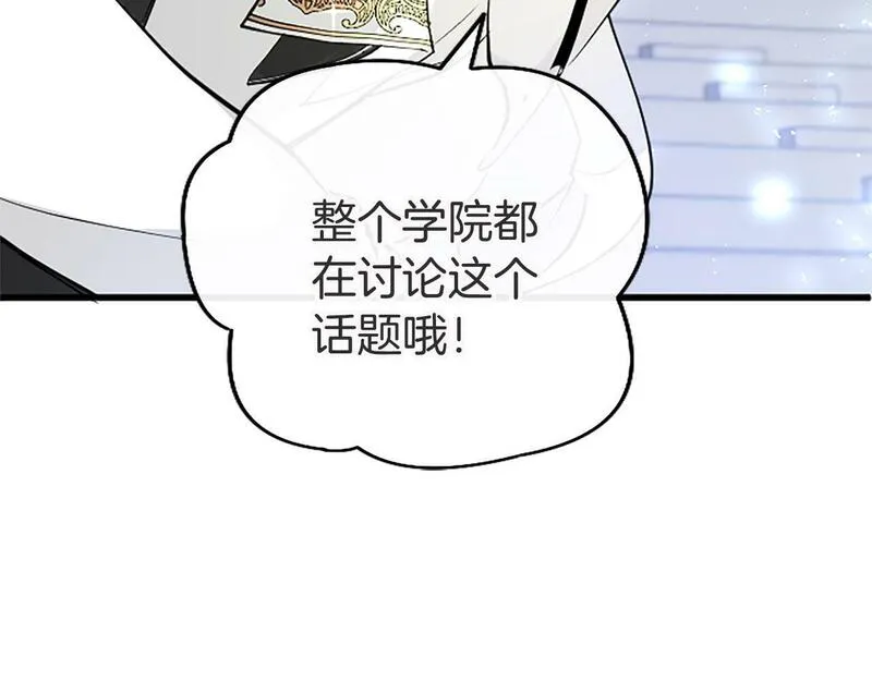 大小姐为何要男装?下拉式漫画免费漫画,第20话 未婚夫要来？102图