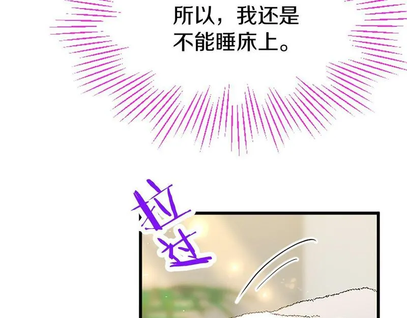 大小姐为何要男装漫画免费阅读下拉式漫画,第24话 皇太子表白10图