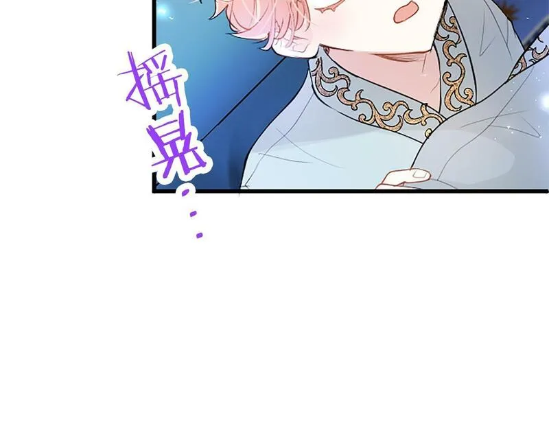 大小姐为何要男装漫画免费阅读下拉式漫画,第24话 皇太子表白162图