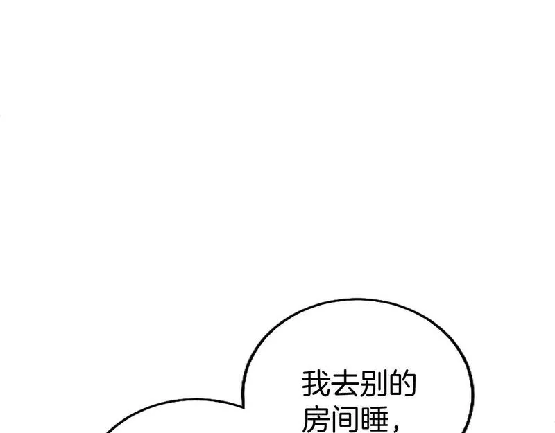 大小姐为何要男装83漫画,第27话 爱哭鬼184图