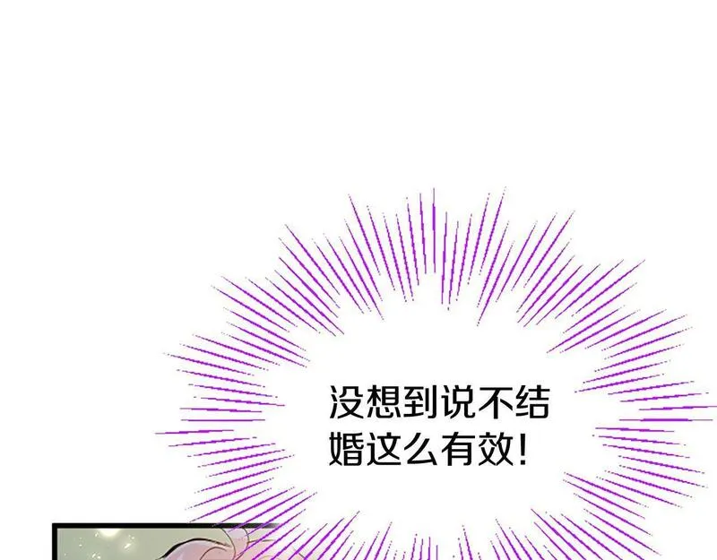 大小姐为何要男装83漫画,第27话 爱哭鬼42图