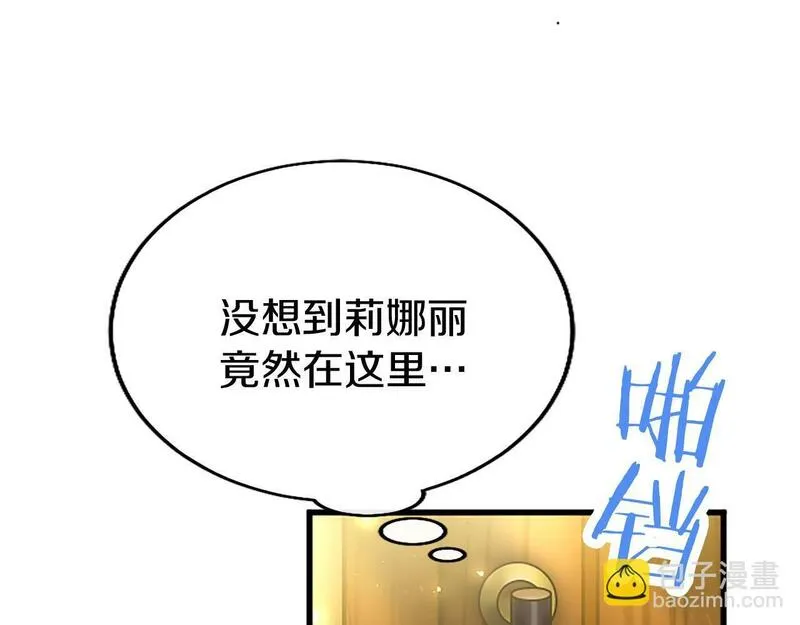 大小姐为何要男装83漫画,第27话 爱哭鬼192图