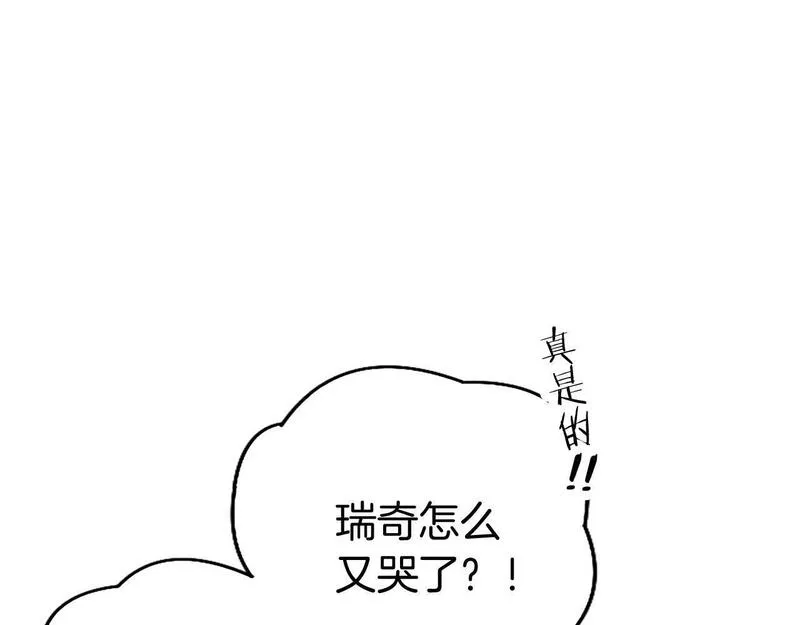 大小姐为何要男装83漫画,第27话 爱哭鬼99图