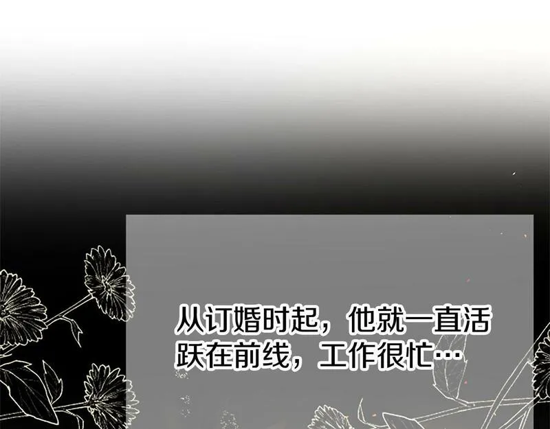 大小姐为何要男装83漫画,第27话 爱哭鬼76图