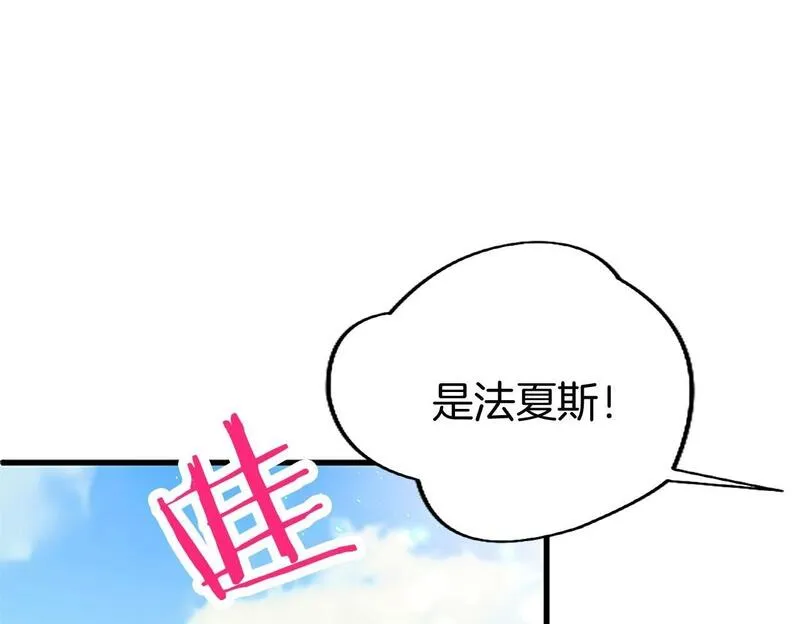 大小姐为何要男装?原文免费阅读漫画,第28话 太子的未婚妻50图