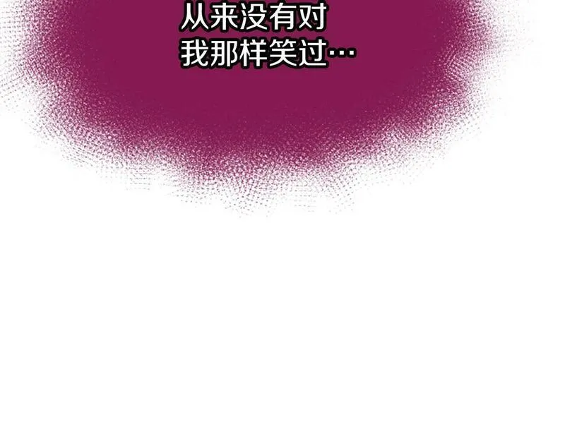 大小姐为何要男装?原文免费阅读漫画,第28话 太子的未婚妻206图