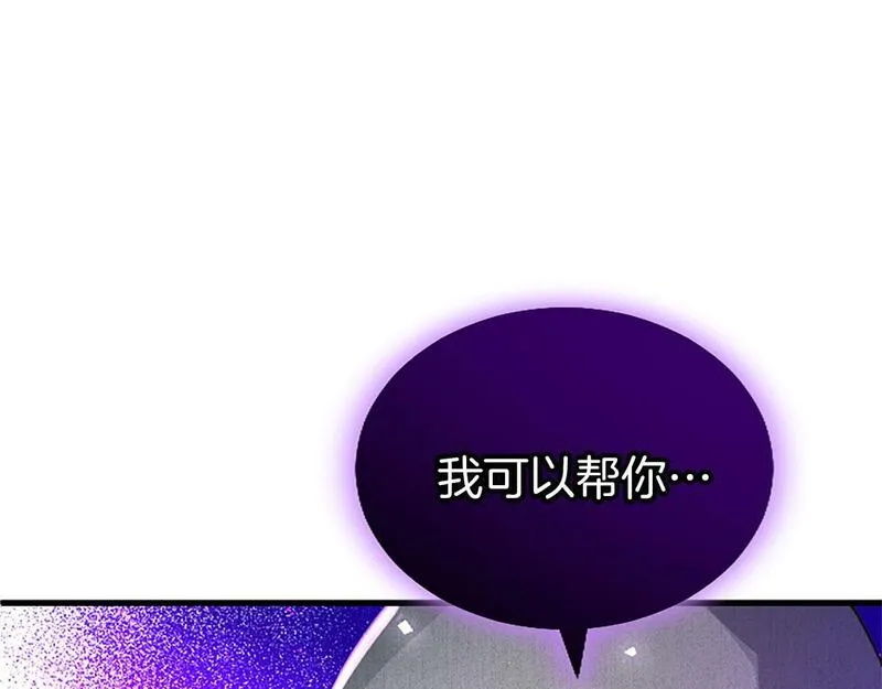 大小姐为何要男装?原文免费阅读漫画,第28话 太子的未婚妻221图