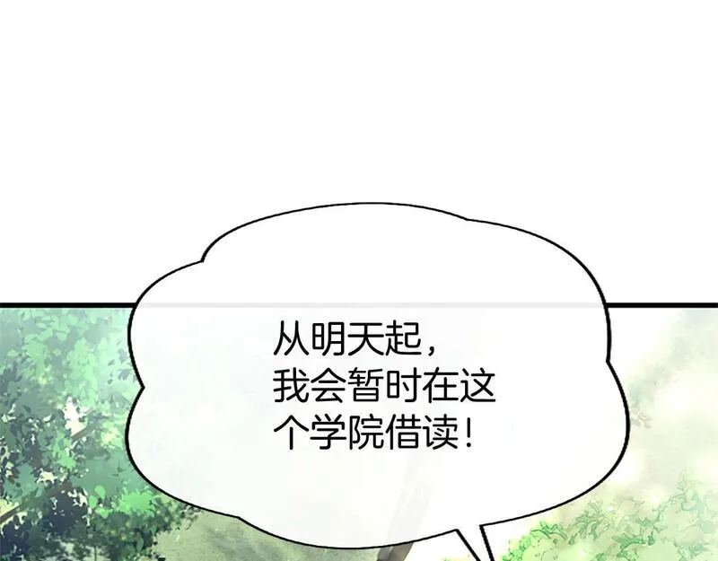 大小姐为何要男装?原文免费阅读漫画,第28话 太子的未婚妻65图