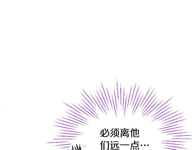 大小姐为何要男装?原文免费阅读漫画,第28话 太子的未婚妻125图