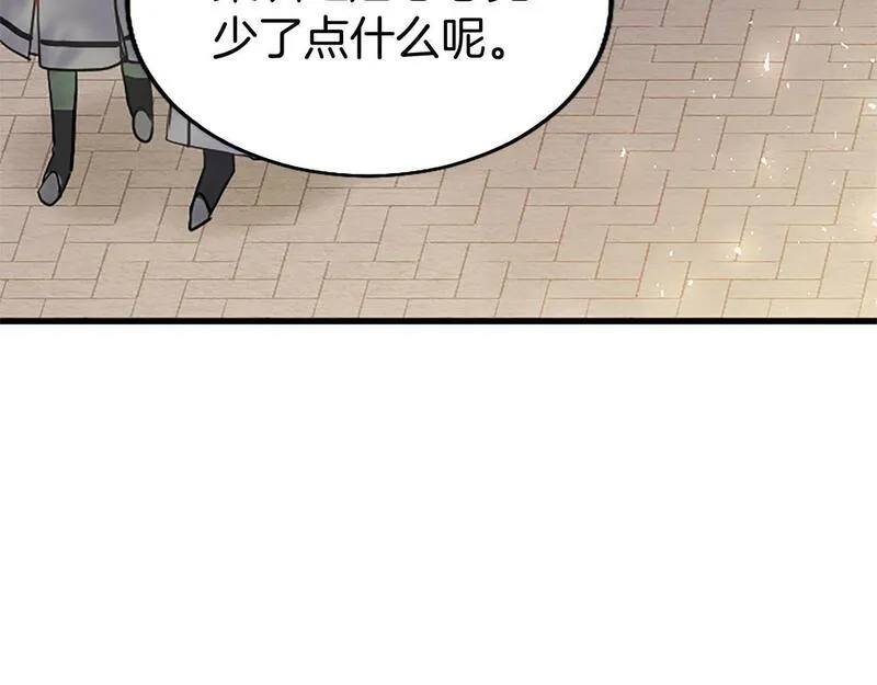 大小姐为何要男装?原文免费阅读漫画,第28话 太子的未婚妻13图