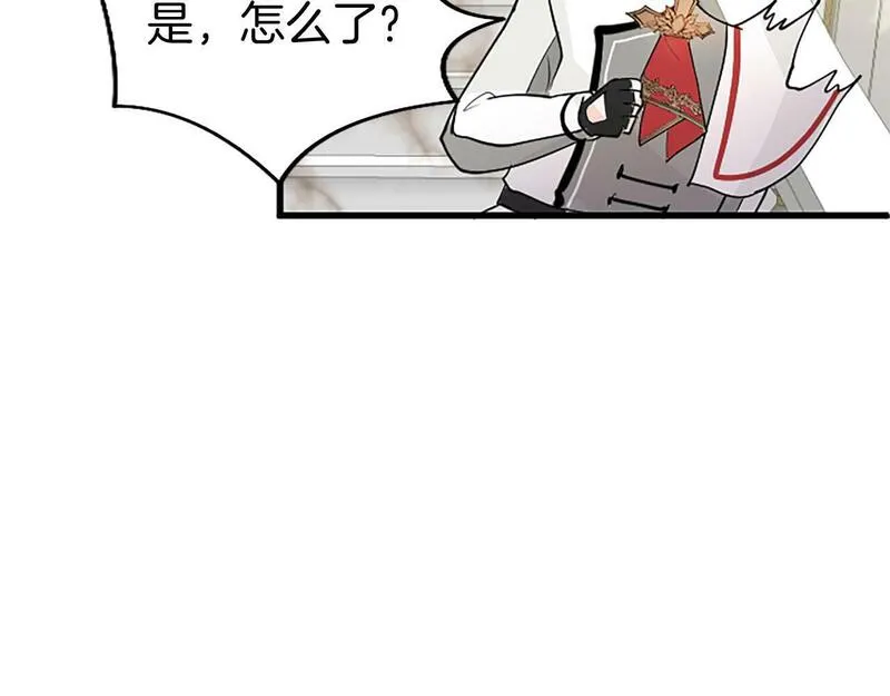 大小姐为何要男装?原文免费阅读漫画,第28话 太子的未婚妻133图