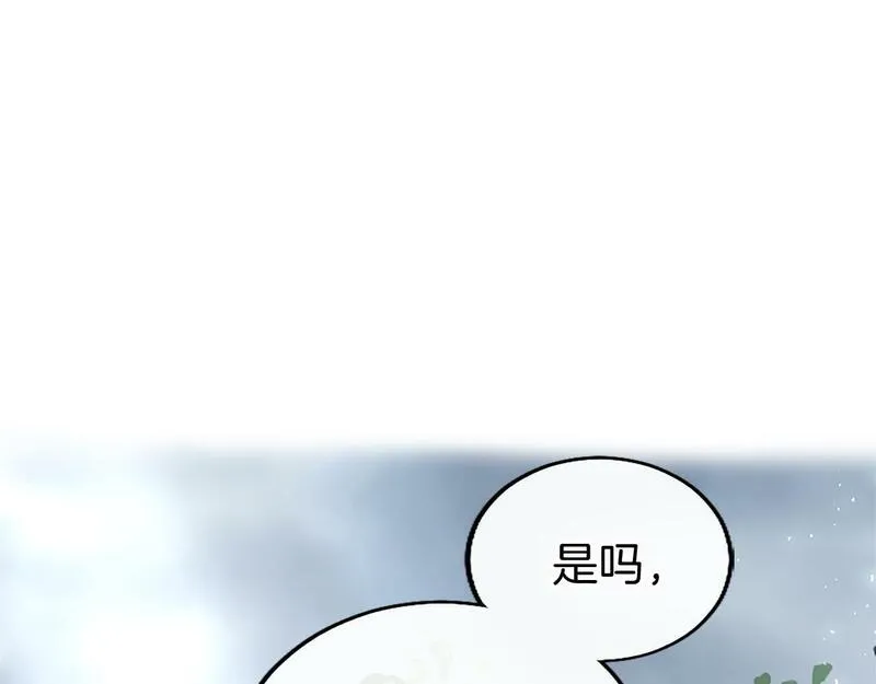 大小姐为何要男装?原文免费阅读漫画,第28话 太子的未婚妻234图